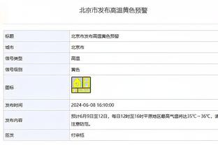 新利18体育官方手机截图3