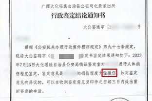 开云app全站官网入口下载苹果截图3