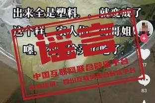 ?质疑！斯托伊奇科夫质疑贝林夺金童：他在皇马多特赢了啥？