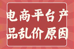 巴雷拉：想赢得冠军需要所有人都站出来，我们要保持在正确轨道上